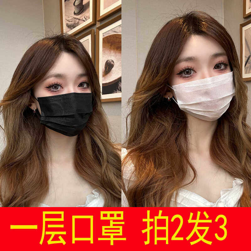 夏天一层一次性黑色口罩夏季明星同款薄款男女高颜值2024新款透气