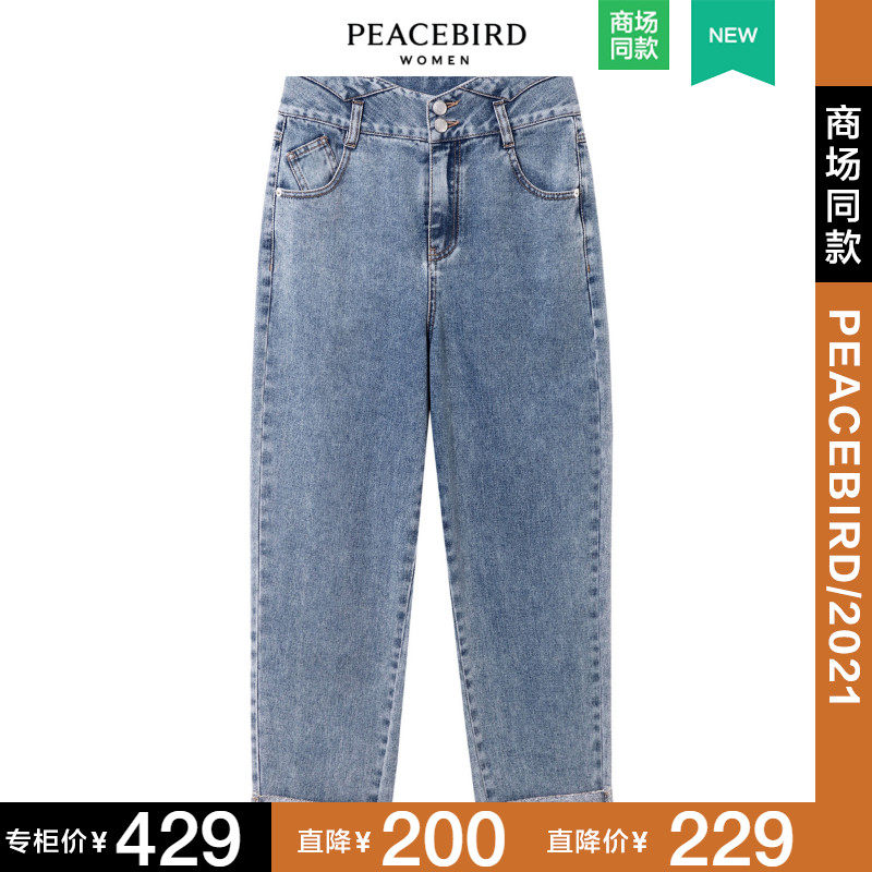 【商场同款】太平鸟2020年秋冬季新款高腰牛仔裤A3HAA4118
