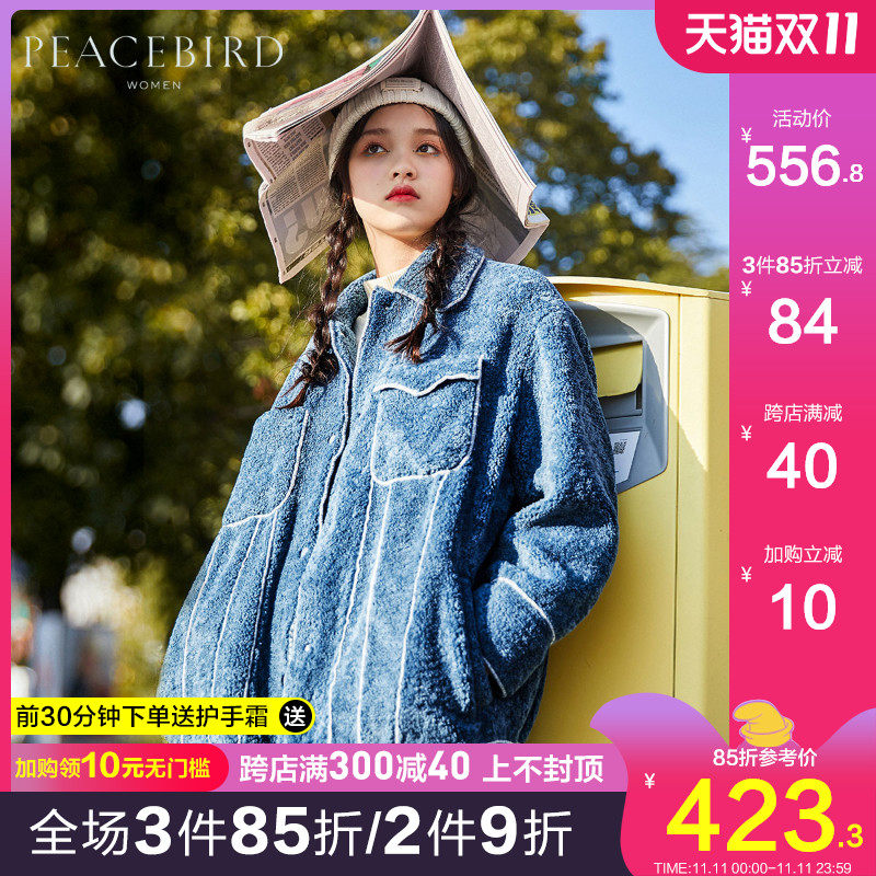 太平鸟颗粒绒外套女2019冬新款短款毛绒宽松外套爆款