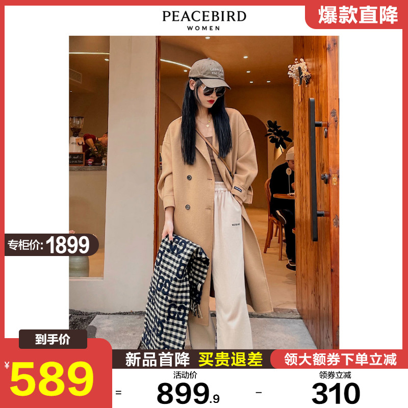 太平鸟气质驼色翻领毛呢外套女2021秋冬新款复古双排扣西装大衣女