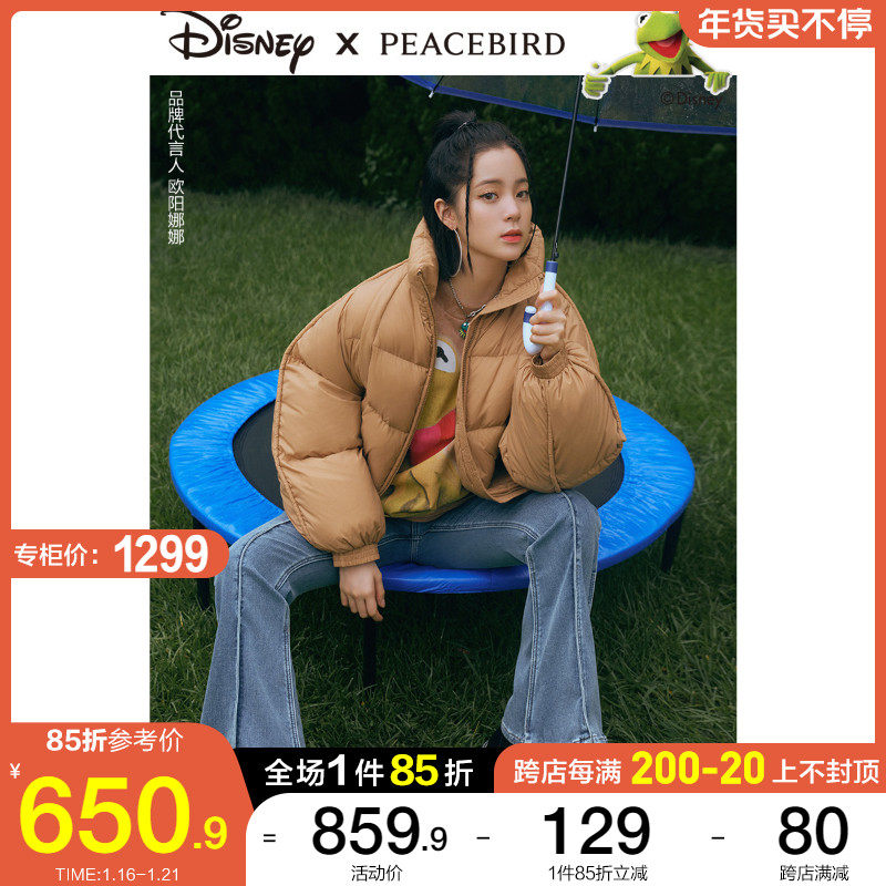 太平鸟欧阳娜娜同款科米蛙联名面包服2021年冬季新款羽绒服女短款