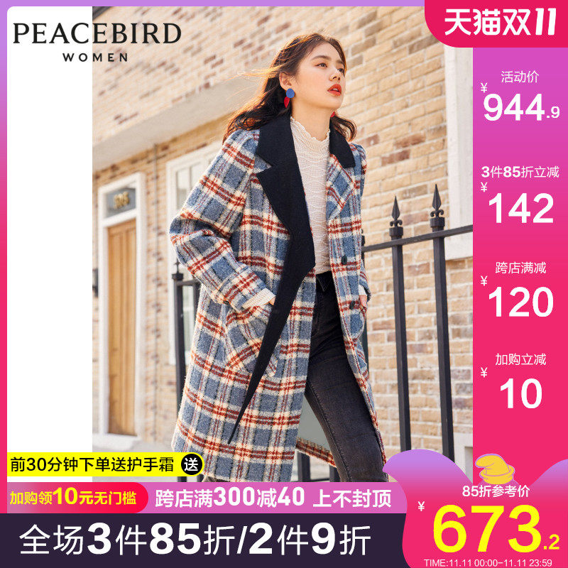 太平鸟中长款格纹翻领大衣女2020冬季新款不规则西装领毛呢外套女