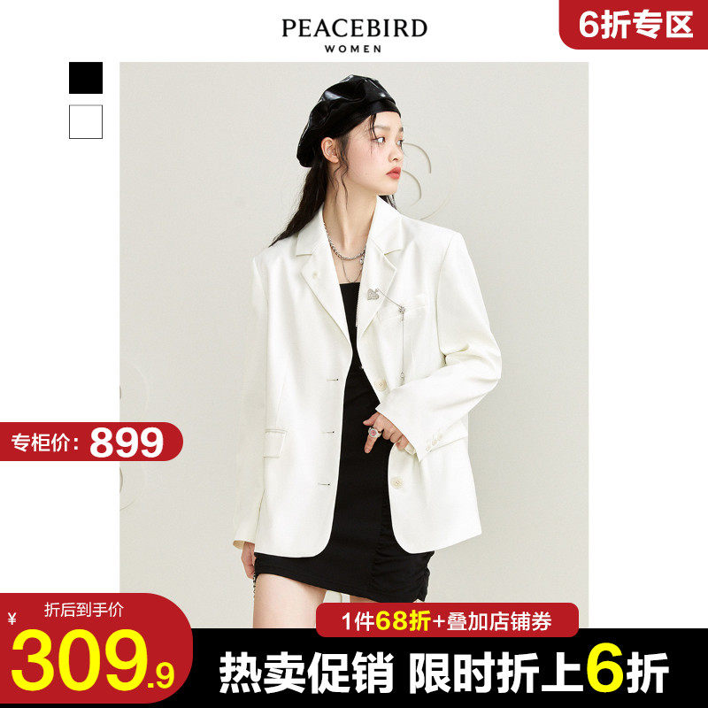 太平鸟白色缎面西装外套女2021夏装新款韩版炸街休闲小西服女薄款