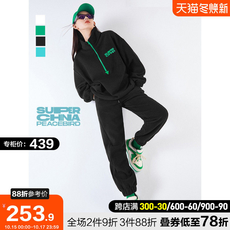 太平鸟superChina运动休闲裤女2021冬季新款摇粒绒束脚卫裤休闲裤