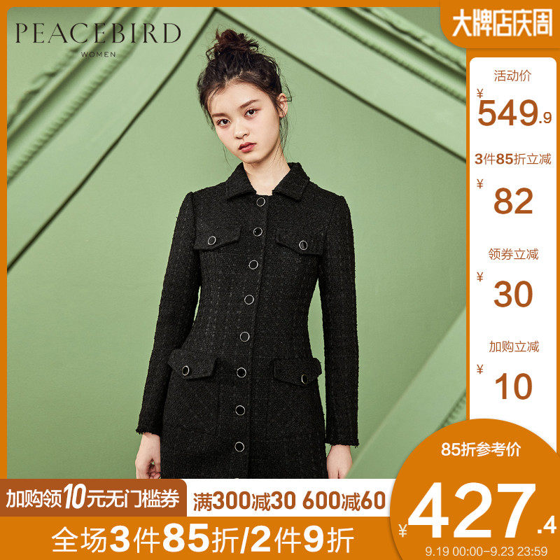 【直降】太平鸟黑色粗花呢小香风连衣裙秋冬修身收腰气质复古裙