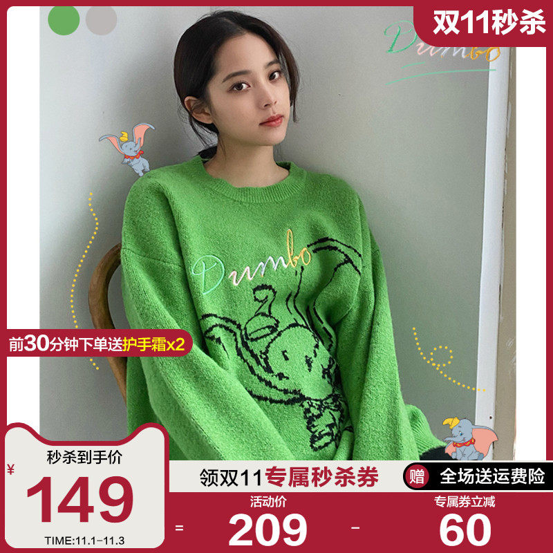 小飞象联名欧阳娜娜同款太平鸟宽松毛衣女2021秋冬新款绿色针织衫