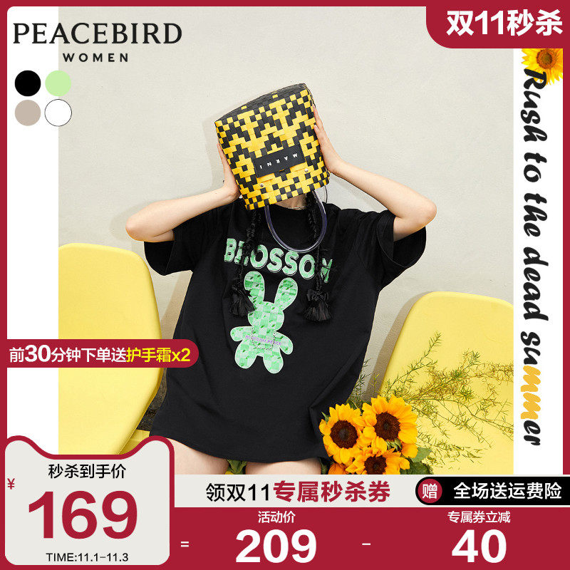 太平鸟个性老花兔t恤女2021夏季新款白色设计感t恤女短袖宽松上衣