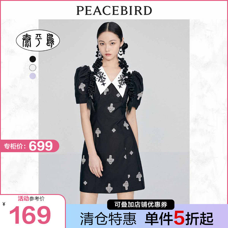 太平鸟国风刺绣连衣裙女2022年夏季新款设计感小众收腰修身碎花裙