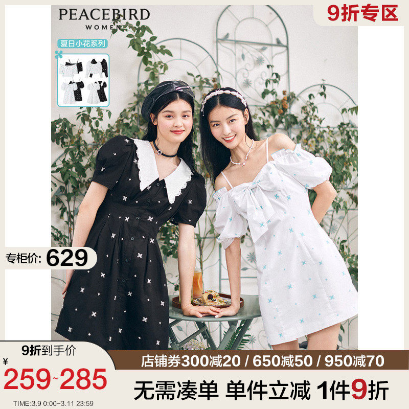 太平鸟收腰连衣裙2022新款法式薄款吊带公主夏泡泡袖赫本风小黑裙