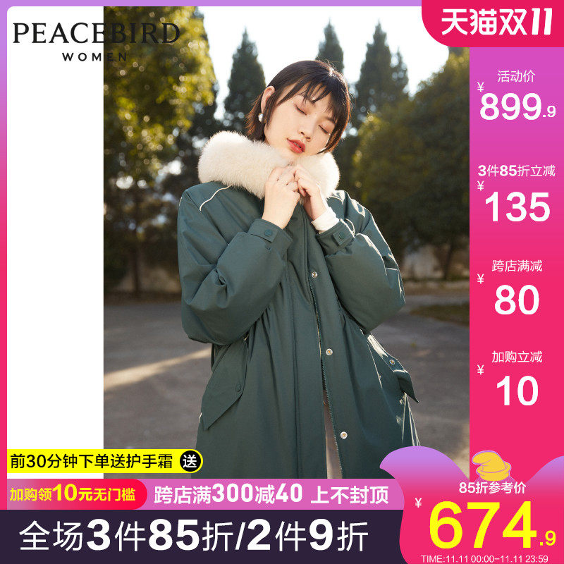 太平鸟中长款风衣式羽绒服女2020冬装新款小个子大毛领收腰派克服