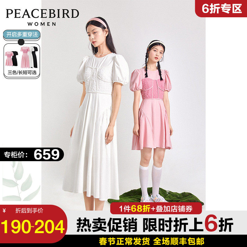 太平鸟泡泡袖收腰连衣裙女2021夏季新款小众设计感粉色蓬蓬长裙