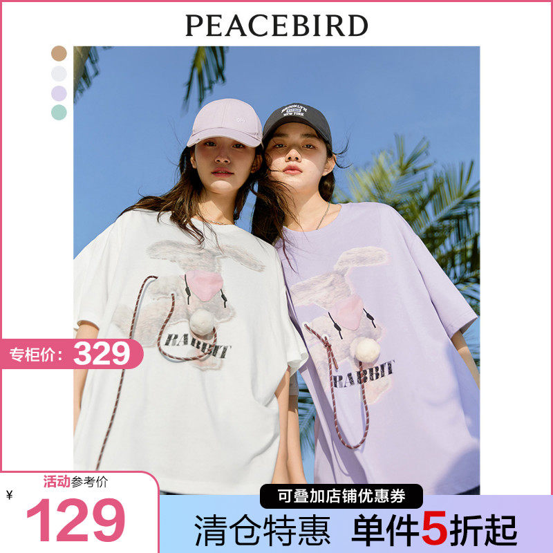 太平鸟邦尼乐园兔子T恤女夏季2022新款抽绳白色半袖宽松短袖上衣