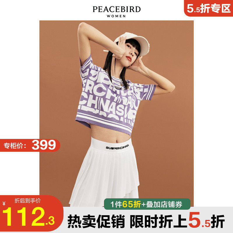 太平鸟superChina紫色风短打针织衫女2022夏季新款宽松上衣女潮