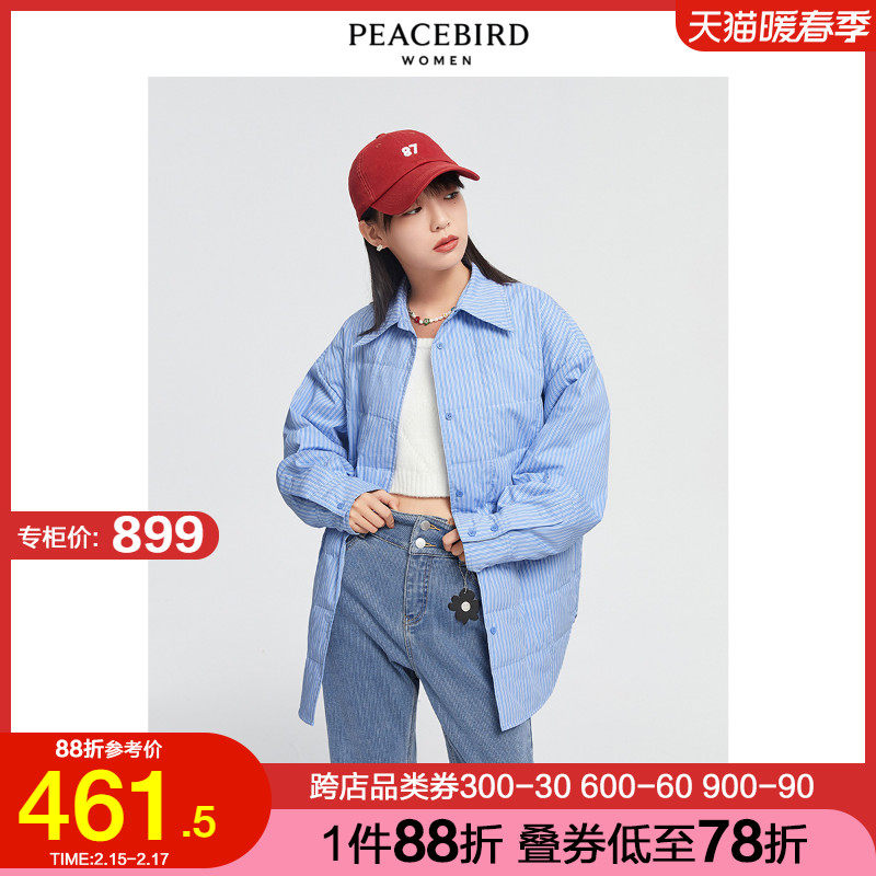 太平鸟竖条纹羽绒服外套女2021年冬季新款宽松休闲长袖羽绒衬衫女