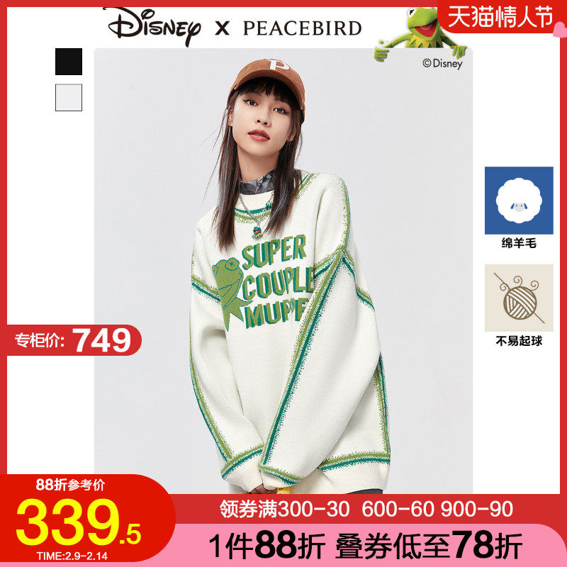 太平鸟科米蛙联名毛衣女2021早秋新款官方圆领宽松上衣套头针织衫