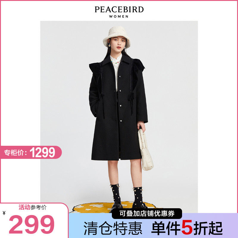 太平鸟拼接丝绒毛呢外套女2021年秋冬新款黑色复古气质小个子大衣