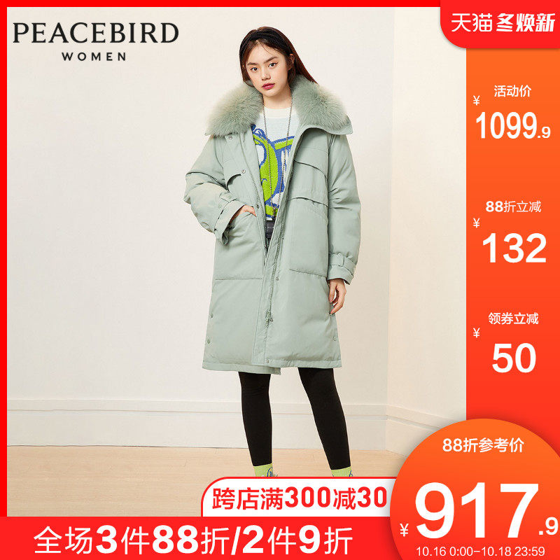 太平鸟中长款白鸭绒派克服女2020冬装新款宽松大毛领羽绒服时尚潮