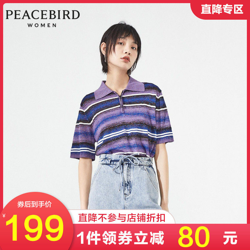 太平鸟2020夏季新款渐变线套衫POLO领短袖针织衫A2EE92104