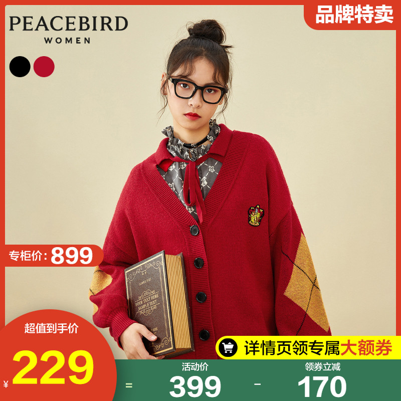 【哈利波特联名】太平鸟红色格纹开衫女2021新款学院风毛针织宽松