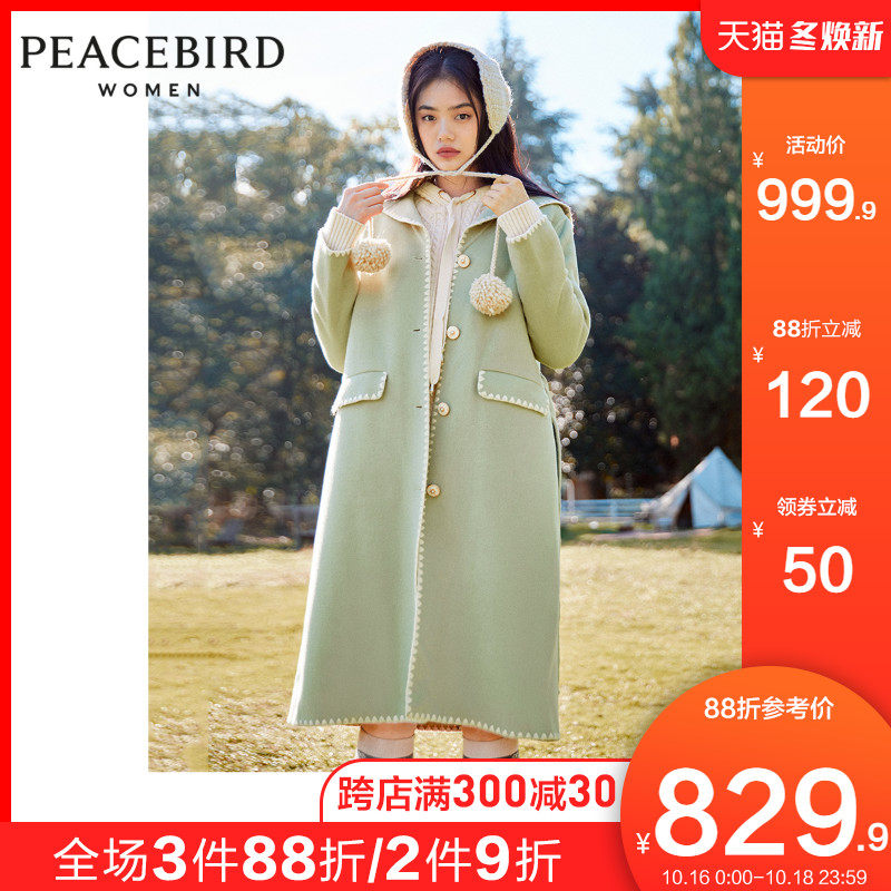 太平鸟绿色海军领双面呢大衣女2020冬季新款收腰中长款毛呢外套女