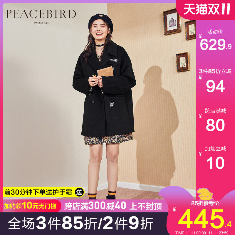 太平鸟黑色学院风毛呢外套女2019秋冬新款韩版贴布绣大衣女中长款