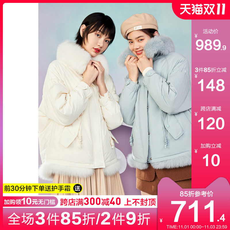 太平鸟短款小个子羽绒服女2020冬装新款白色毛领宽松派克服时尚潮