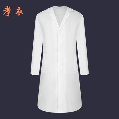 白色孝衣白事丧服男女通用款长袖丧葬守教人穿的孝子服孝子衣服