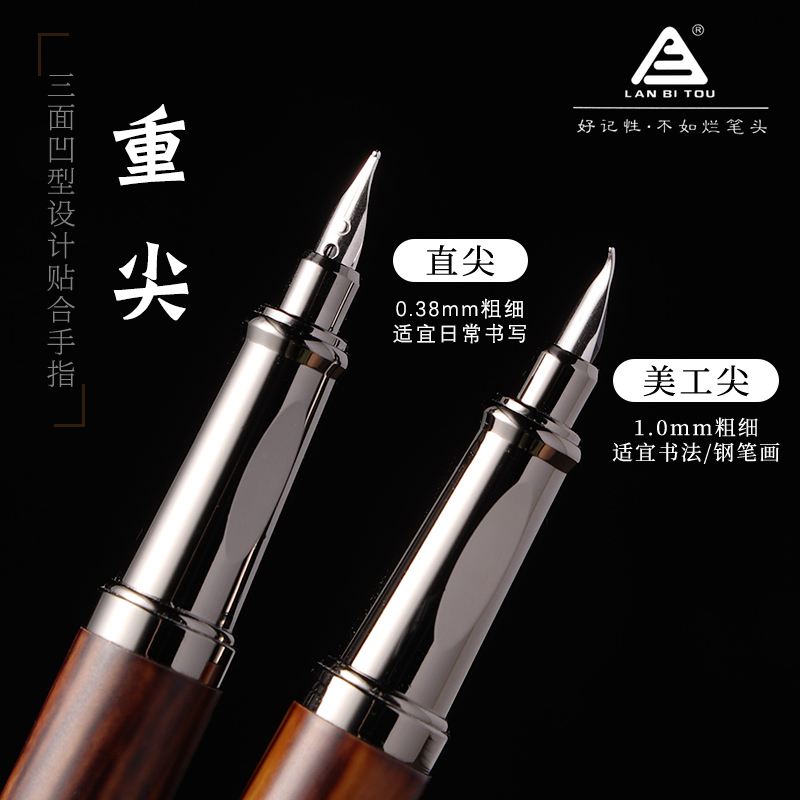 烂笔头6036美工钢笔复古仿木纹金属暗弯尖头学生成人硬笔书法练字