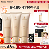 全新升级 袋鼠妈妈洗面奶准孕妇洁面乳氨基酸补水准孕期护肤品