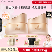 霜 袋鼠妈妈准孕妇秋冬面霜补水滋润专用小麦护肤保湿 全新升级