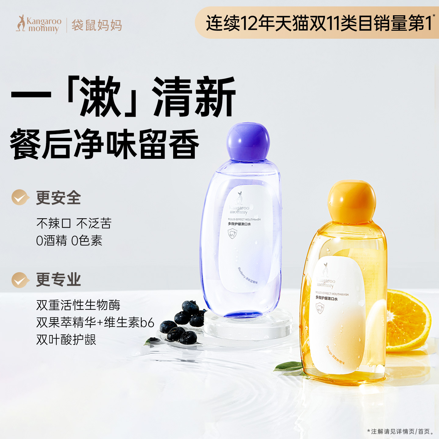 ˮ׼иºͽྻ¹㾻ˬרùٷ콢 9.06Ԫ