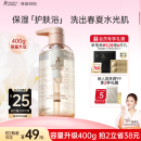 滋润温和沐浴乳专用护肤官方正品 袋鼠妈妈小麦沐浴露洗护套装 保湿