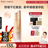 袋鼠妈妈准孕妇小麦乳液补水可用保湿 乳润肤乳专用擦脸护肤品正品