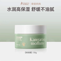 Успокаивающий восстанавливающий крем, 50г