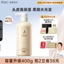 袋鼠妈妈准孕妇洗发水洗发露专用洗护去屑控油柔顺护肤品旗舰店