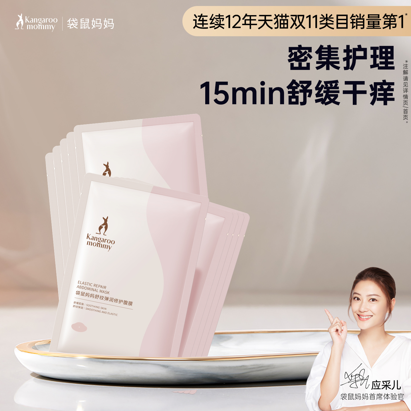 10大无添加 滋润保湿 有效舒缓干燥 修护增