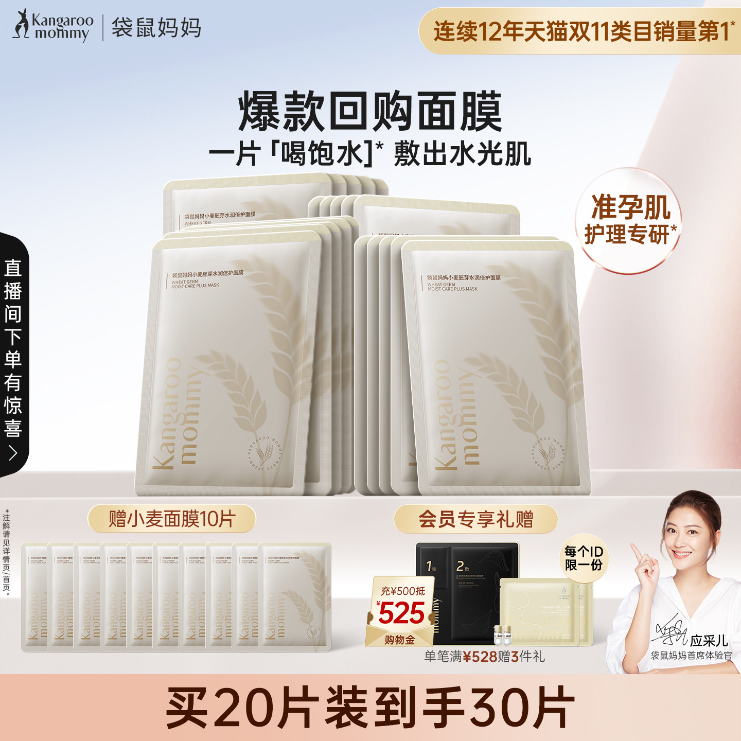 ��������С����Ĥ��ˮŮ׼���������沿��������׼�и�����Ʒ���� 257.01Ԫ��3��(��85.67Ԫ/��)