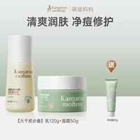 Крем для сухой кожи