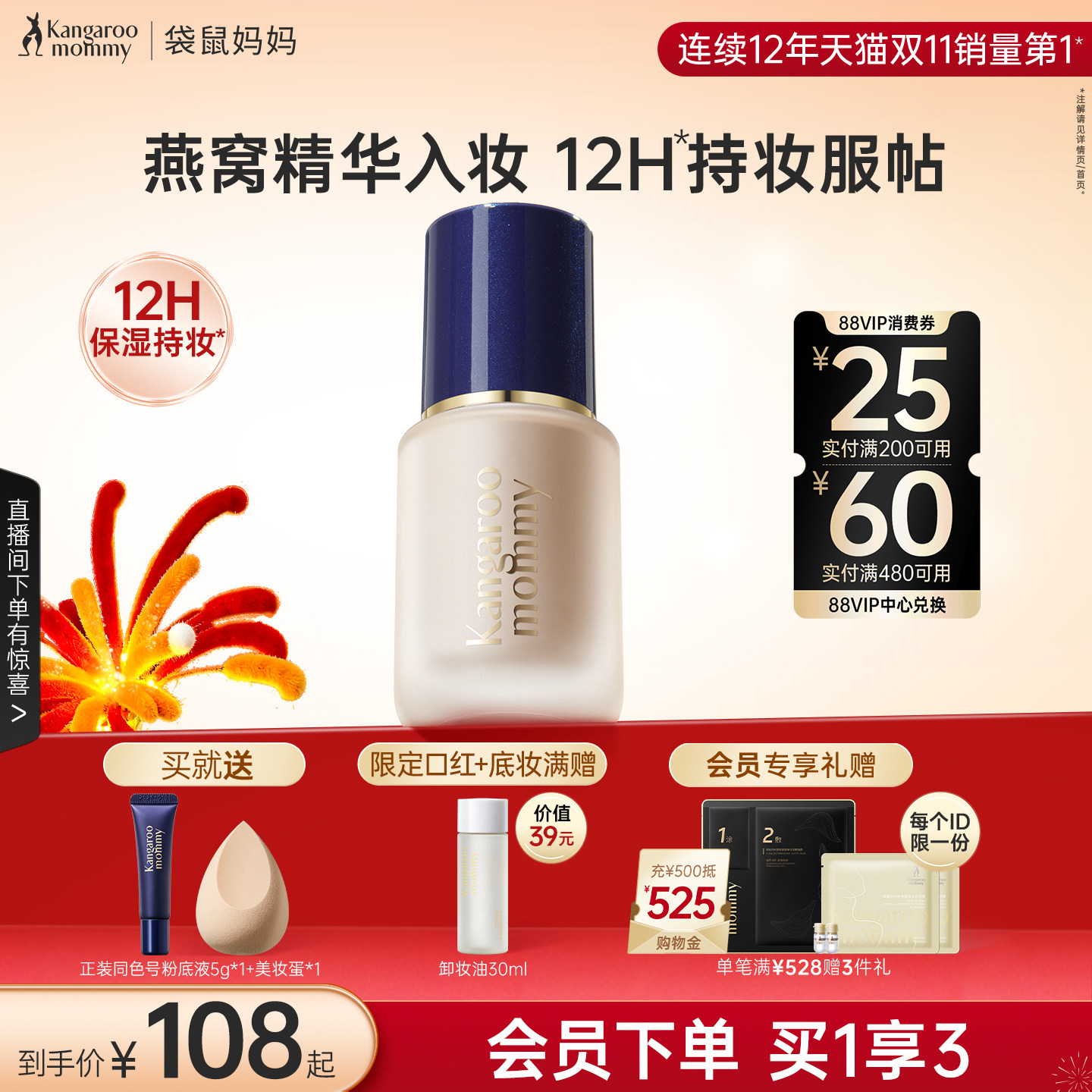 ��������׼�и����ѷ۵�Һ��Ƥ������観־ò���ױ��ױƷר�ò�ױ 206.48Ԫ��2��(��103.24Ԫ/��)