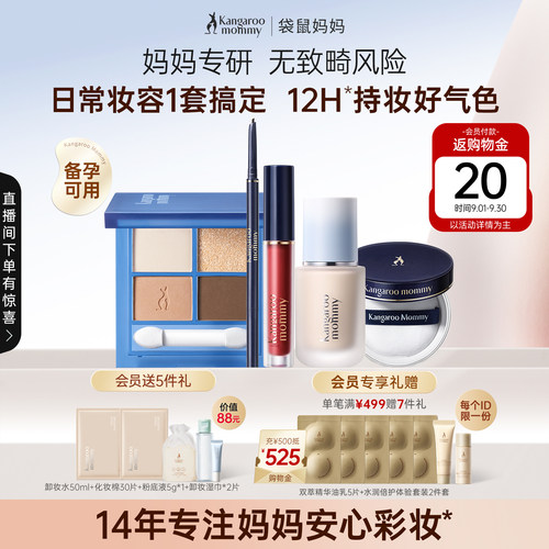 彩妆套装化妆品轻妆不挑皮