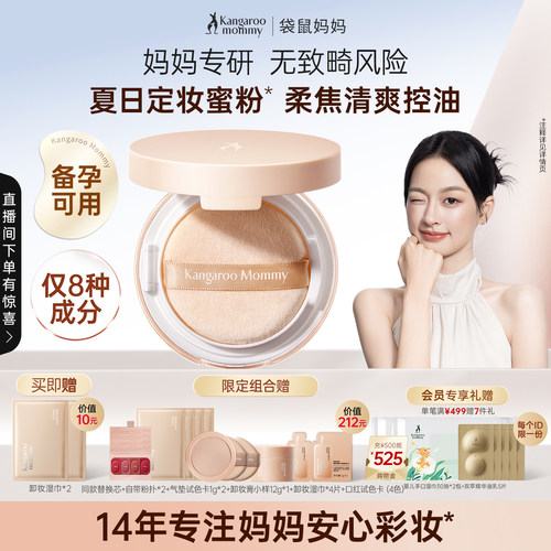 仅8种成分长效控油不易拔干
