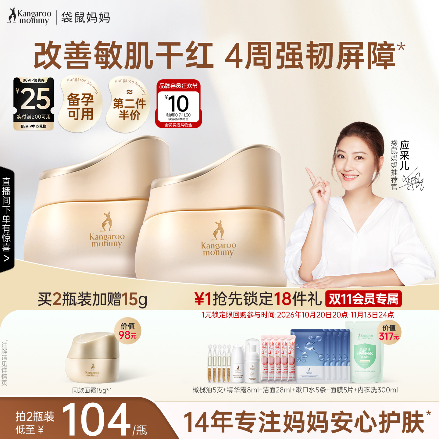 商品图片