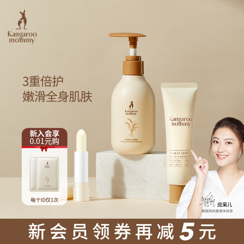 孕妇前期能用身体乳吗（孕妇可以用一般的身体乳吗）