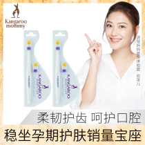 Oral care of pregnant women with 2 sets of pregnant women toothbrush