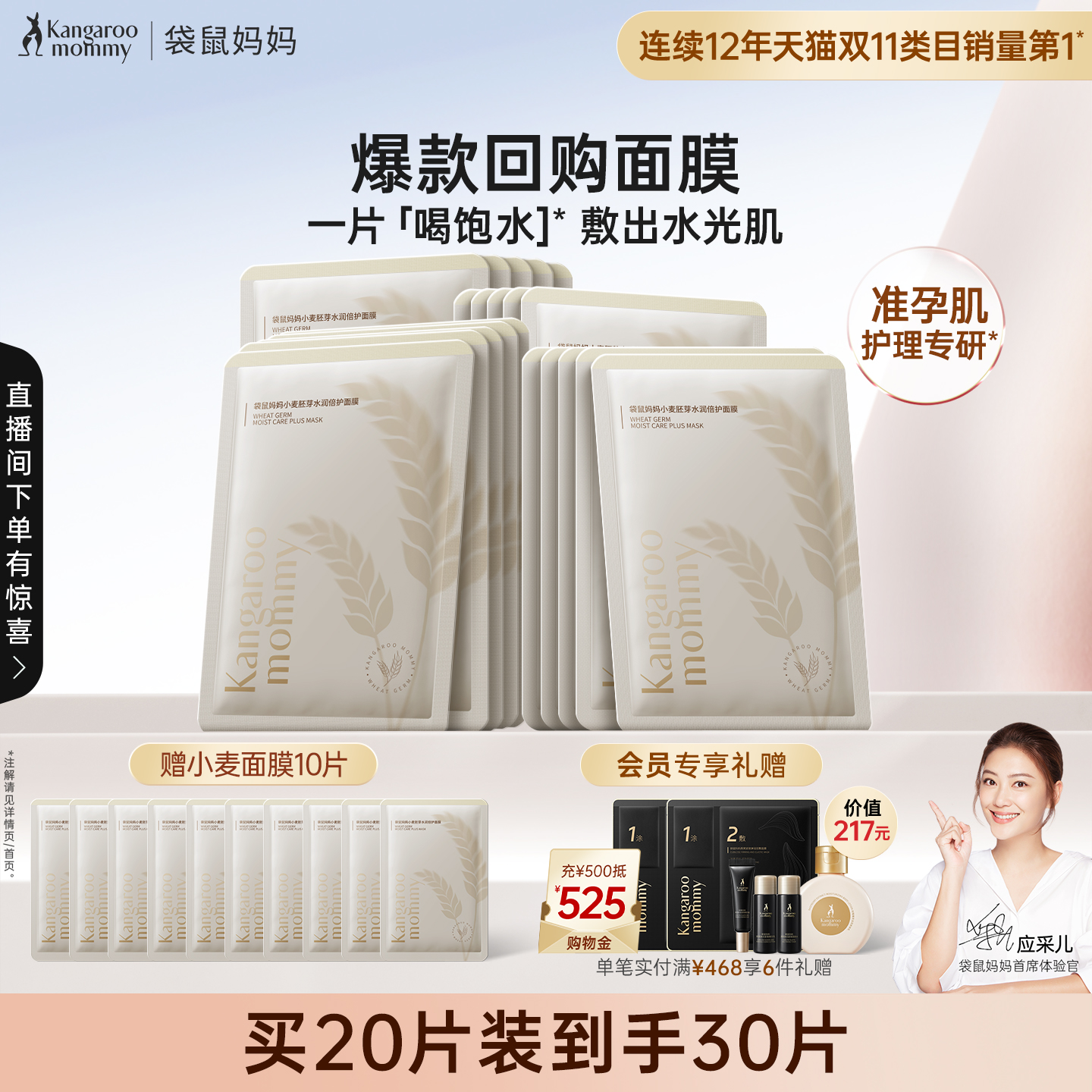 多肤质可用 补水保湿 以油养肤