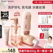 袋鼠妈妈准孕妇洗护套装 洗护沐浴三件套专用护肤品 洗发水沐浴套装