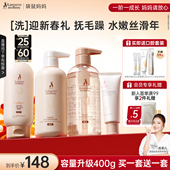 袋鼠妈妈准孕妇洗护套装 洗发水沐浴套装 洗护沐浴三件套专用护肤品