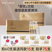 袋鼠妈妈舒纹橄榄油次抛准孕妇护肤油滋润纹路专用便携装 精华油