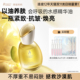 袋鼠妈妈面部精华油准孕妇修护舒缓保湿 紧致抗皱可用护肤以油养肤