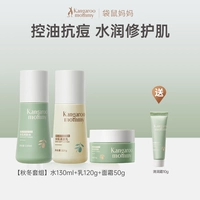 Увлажняющий крем